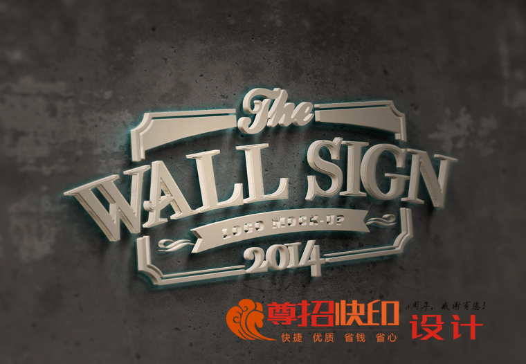 广州尊招品牌LOGO设计
