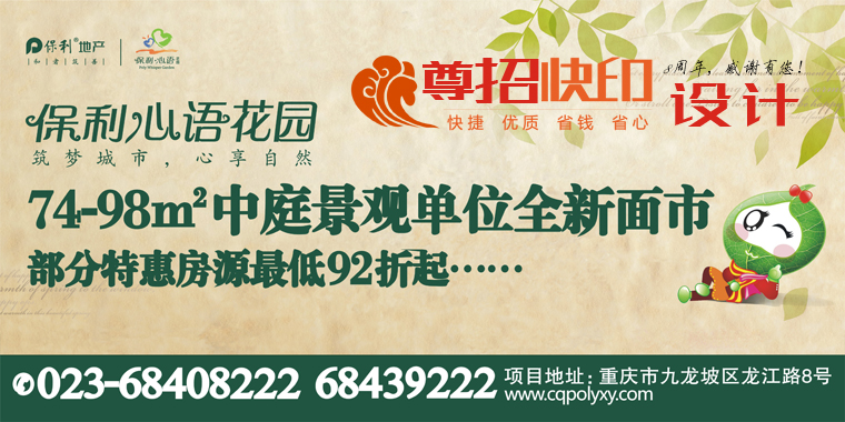 广州尊招品牌优惠券设计