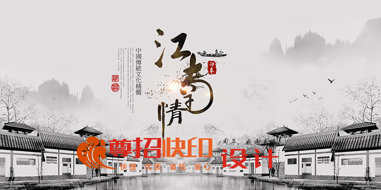 广州尊招品牌贺卡设计