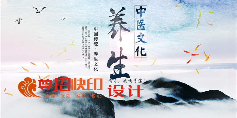 广州尊招品牌贺卡设计
