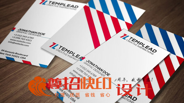 广州尊招品牌贺卡设计