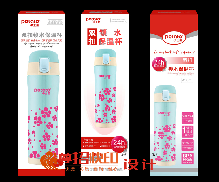 广州尊招品牌包装设计